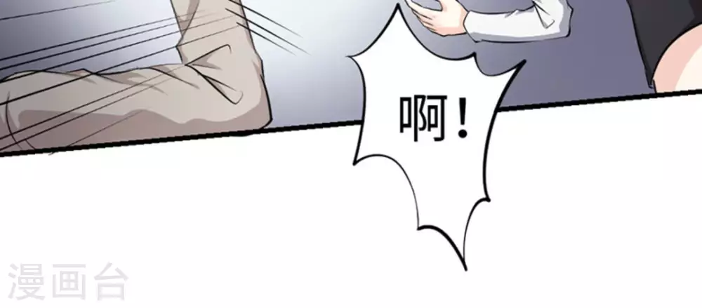 第5话45