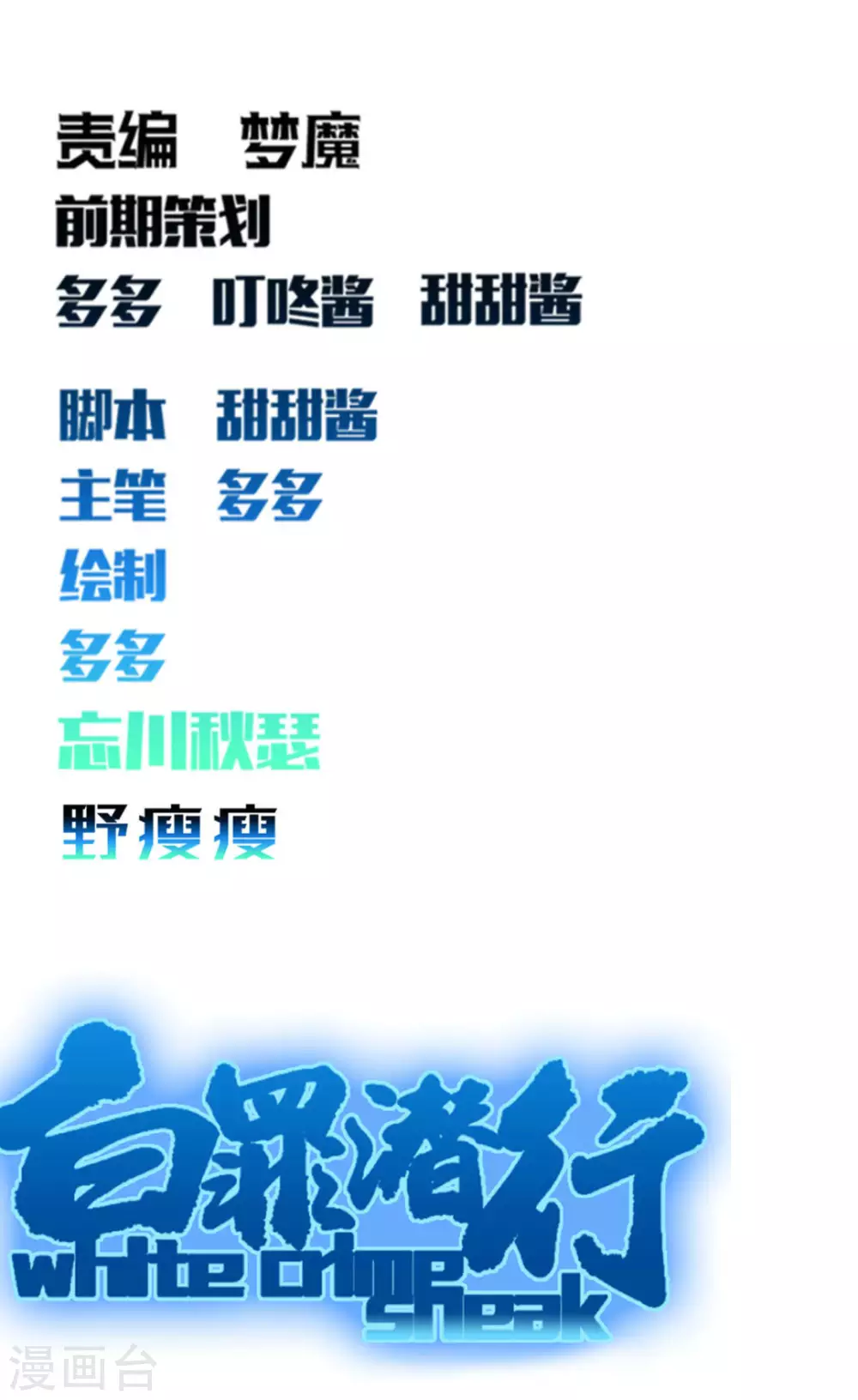 第64话0