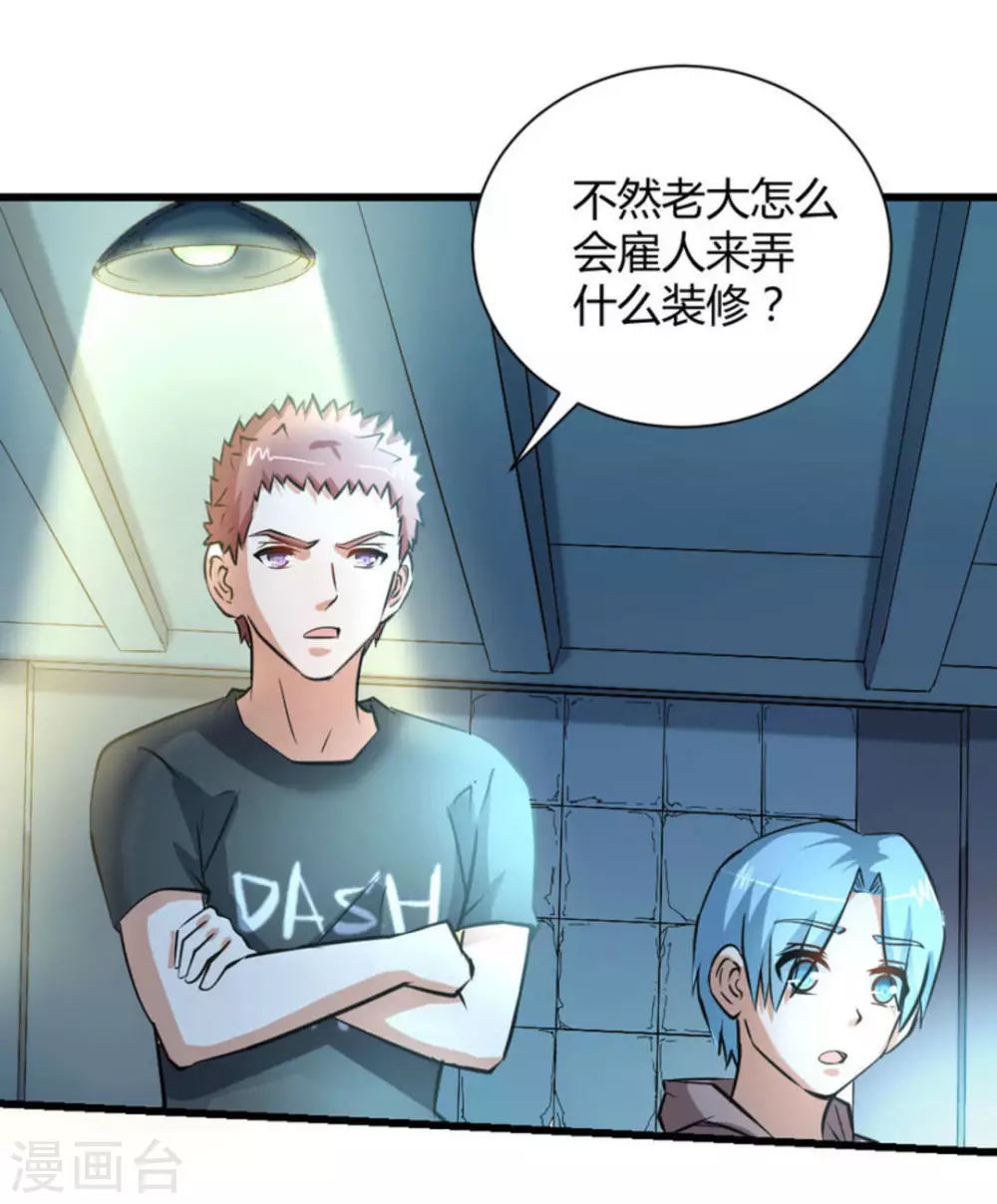 第34话32