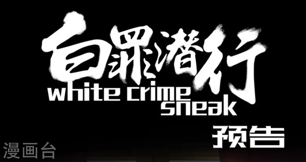 第1话0