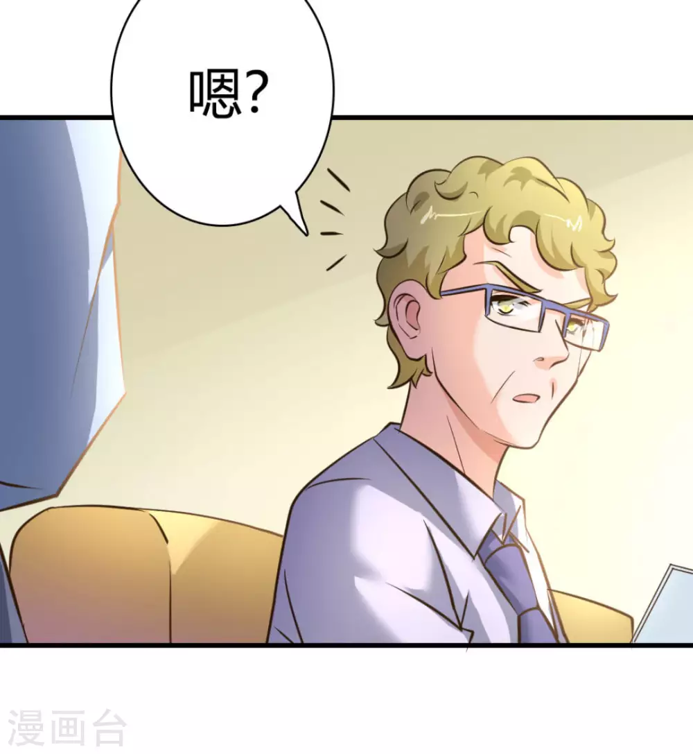 第41话15
