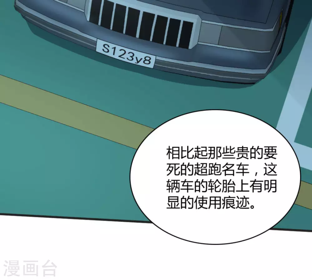 第42话71