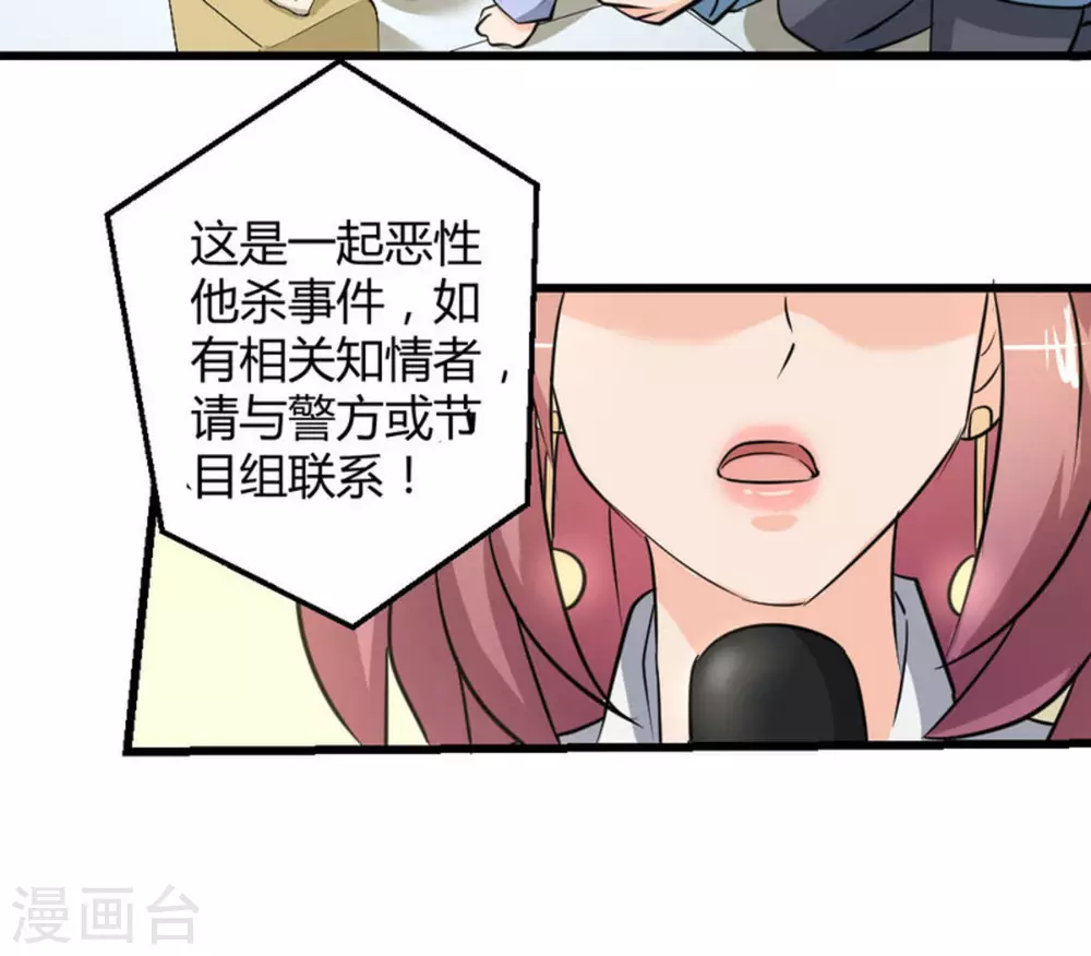 第35话53