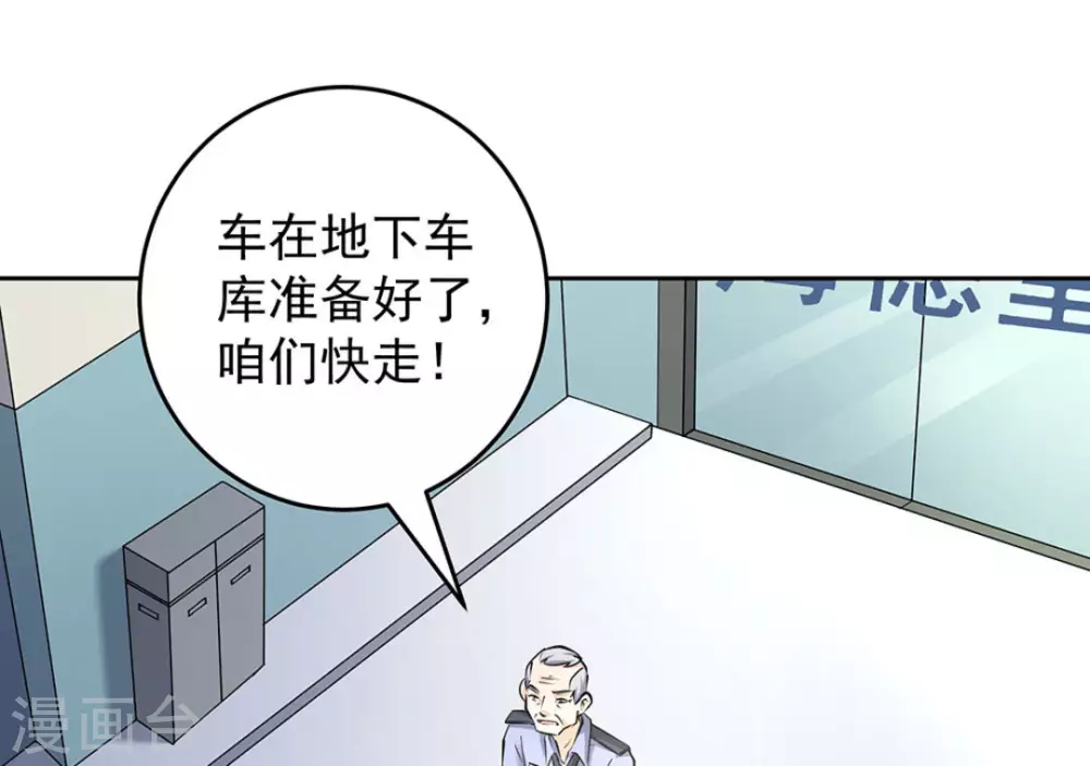 第51话19