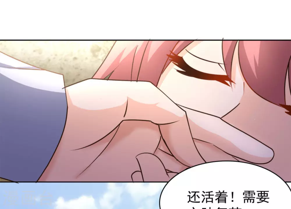 第54话19