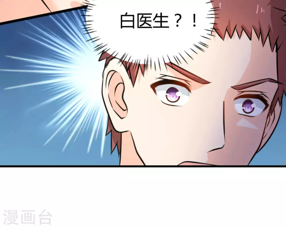 第43话6