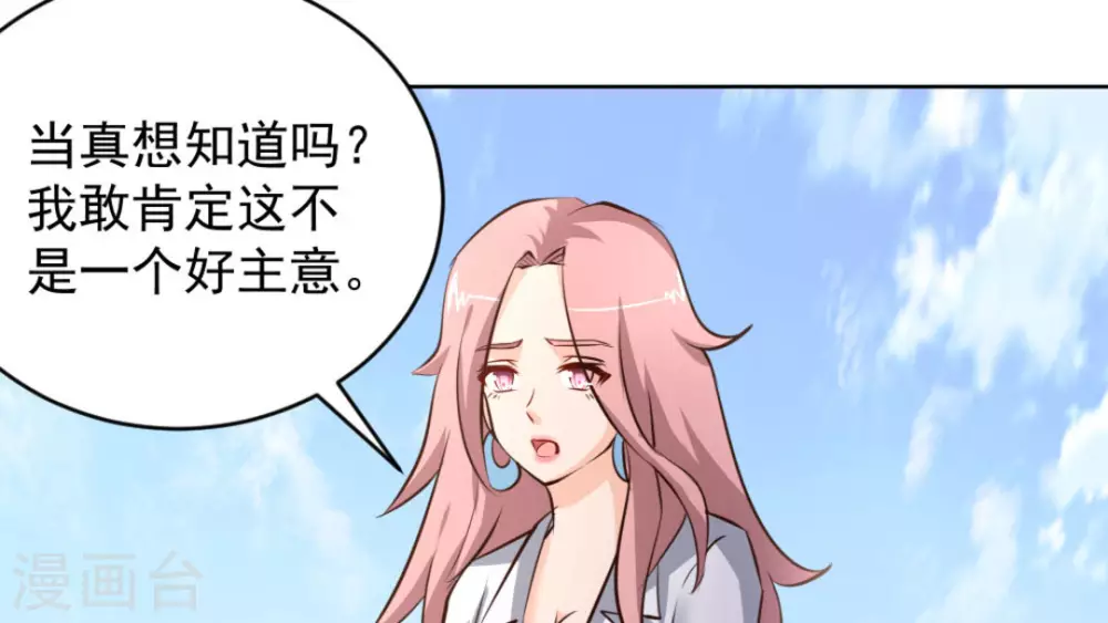 第55话43