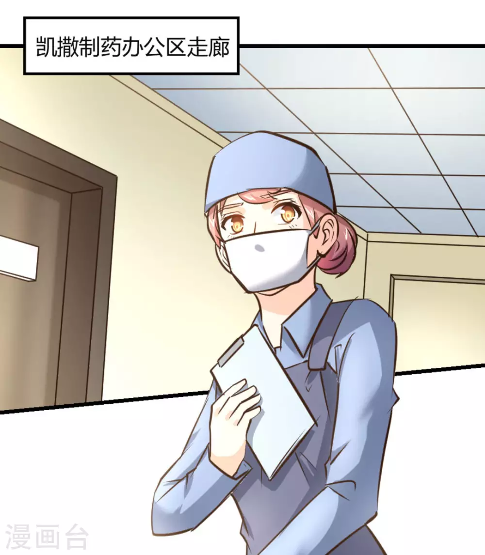 第41话1