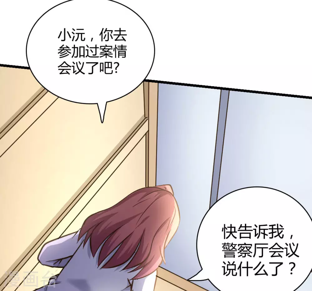 第39话11