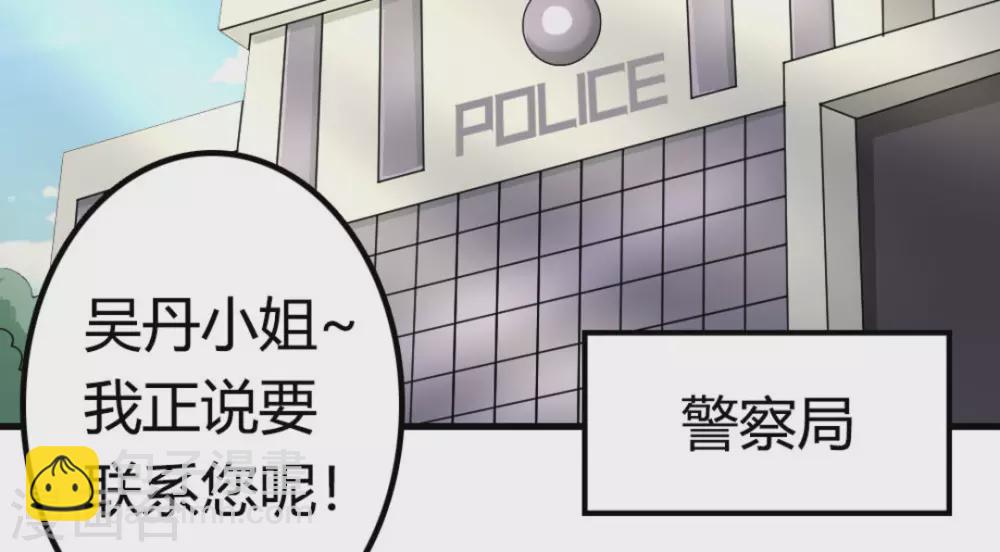 第15话48