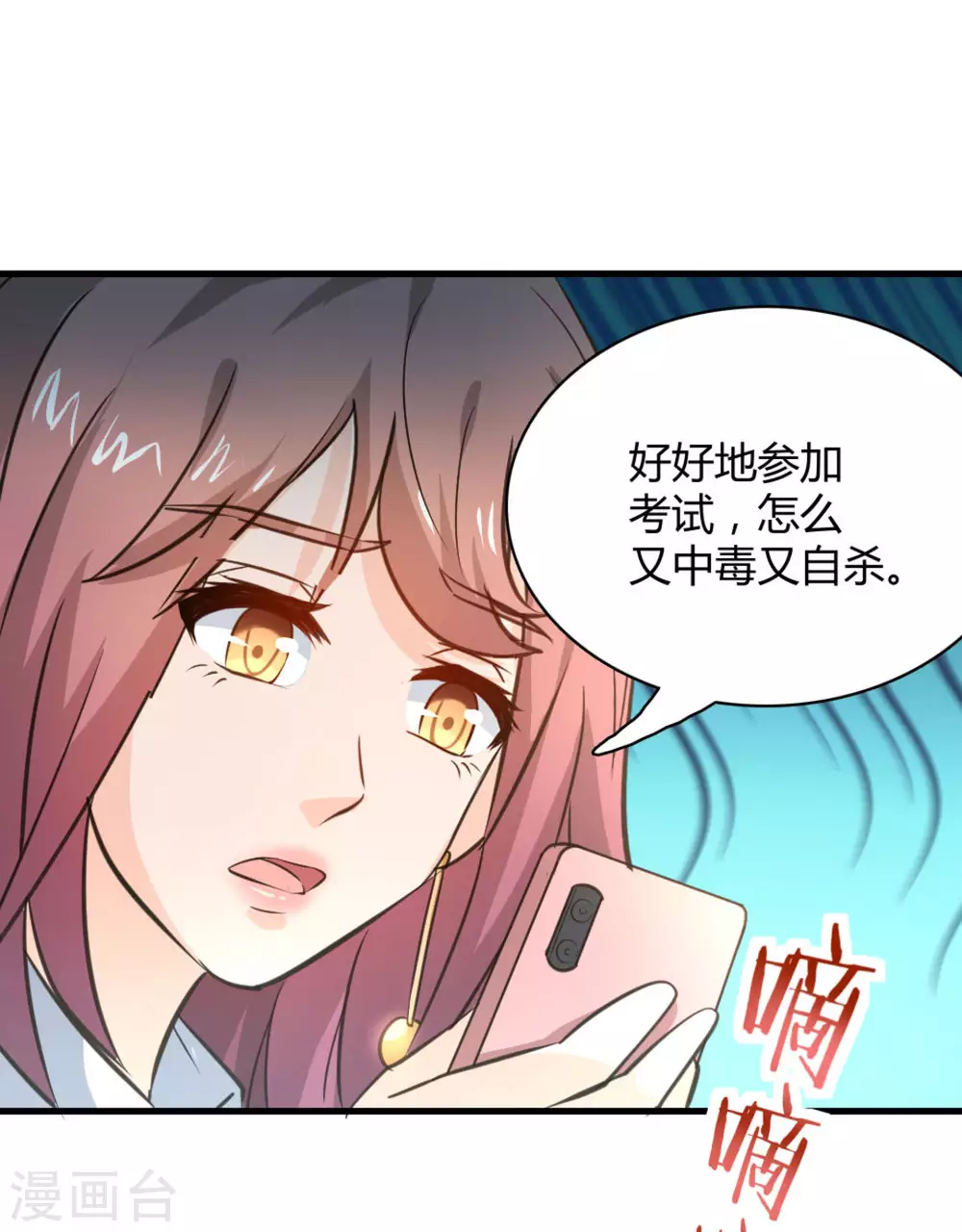 第28话28