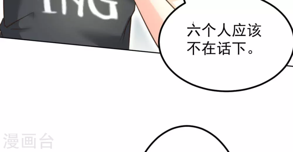 第45话50