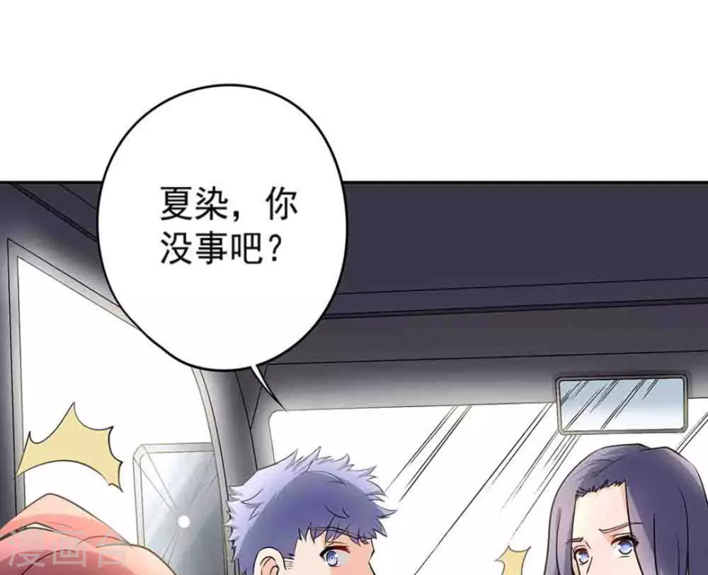 第50话30