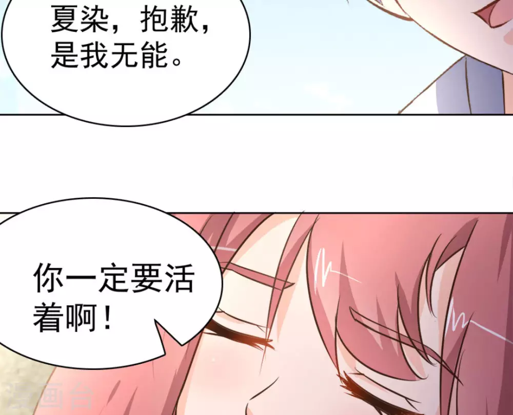 第54话23