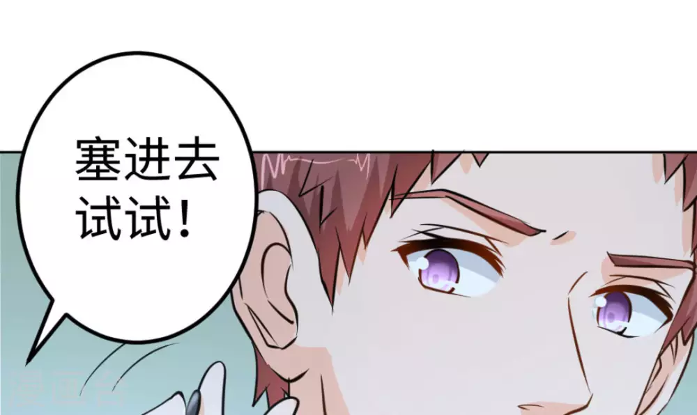 第45话80