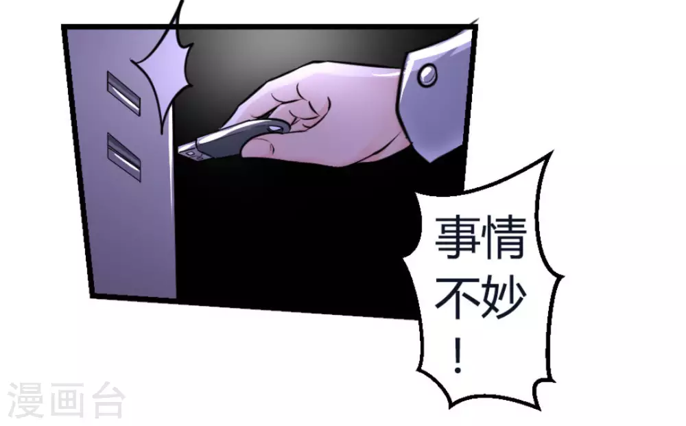 第10话21