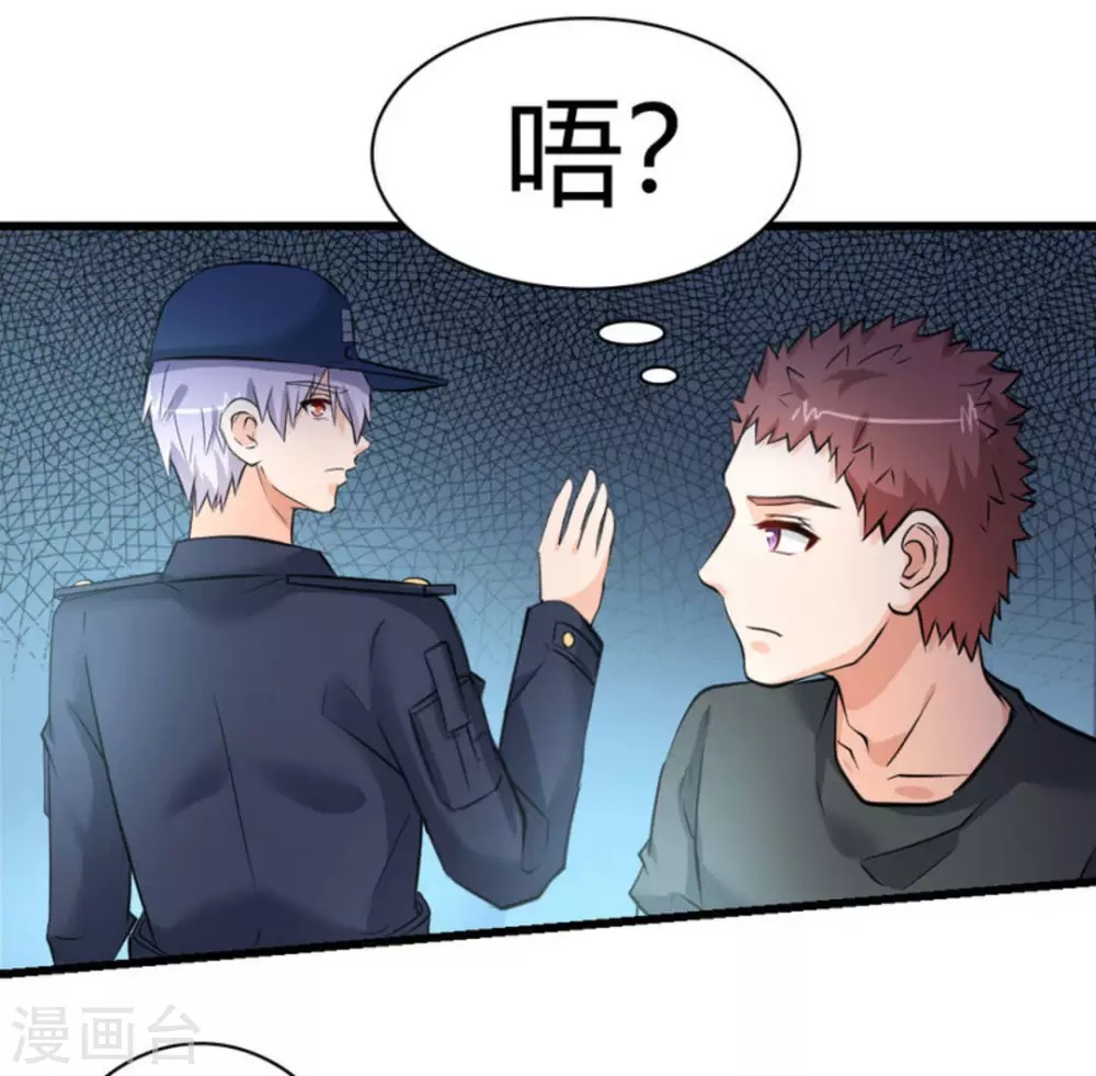 第35话45