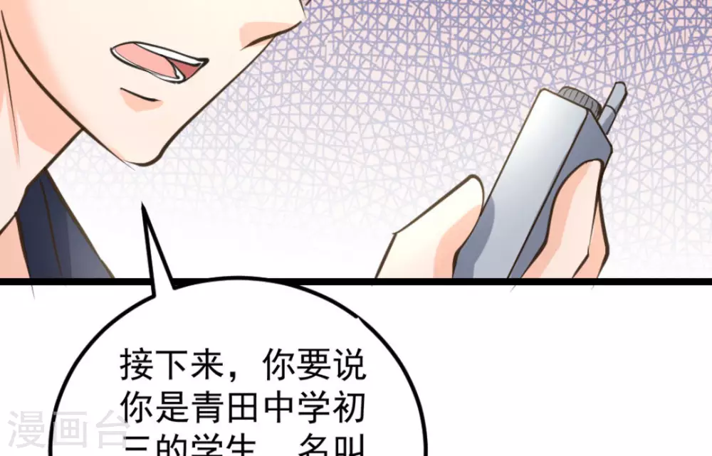 第45话97