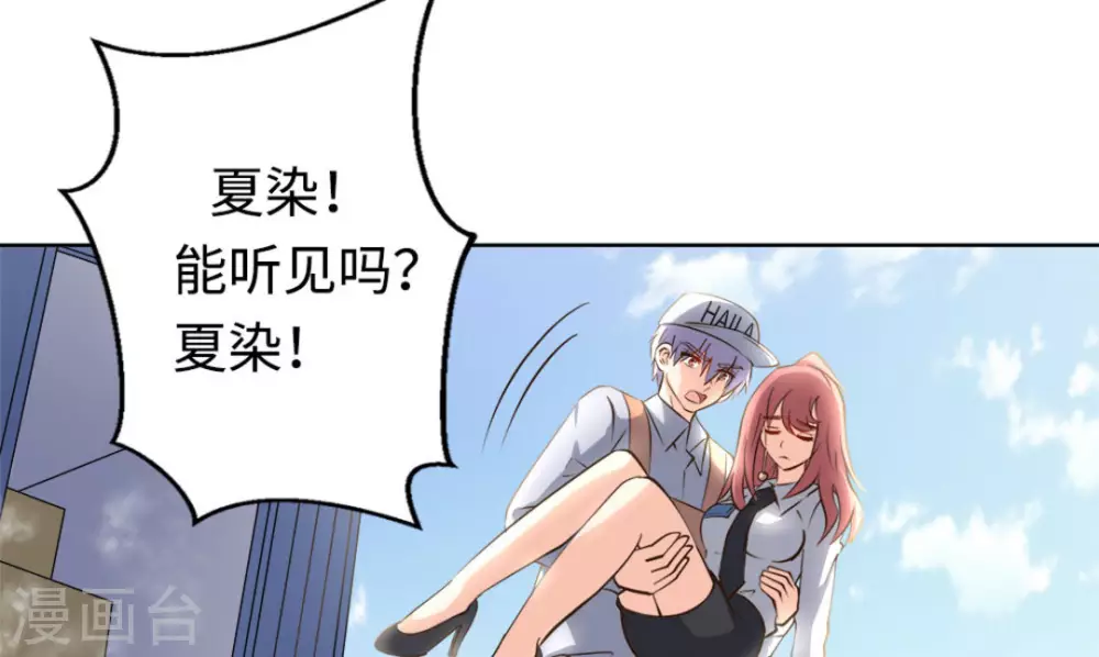 第54话15