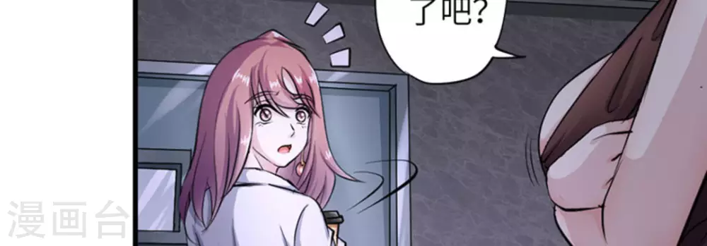 第4话61