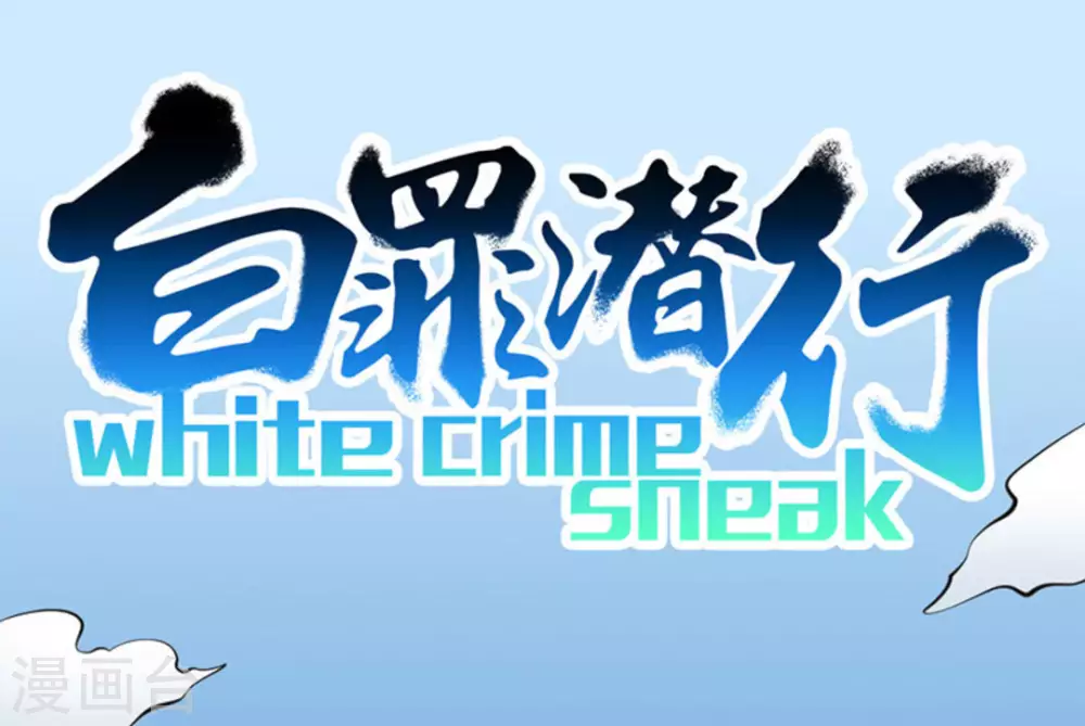 第4话0