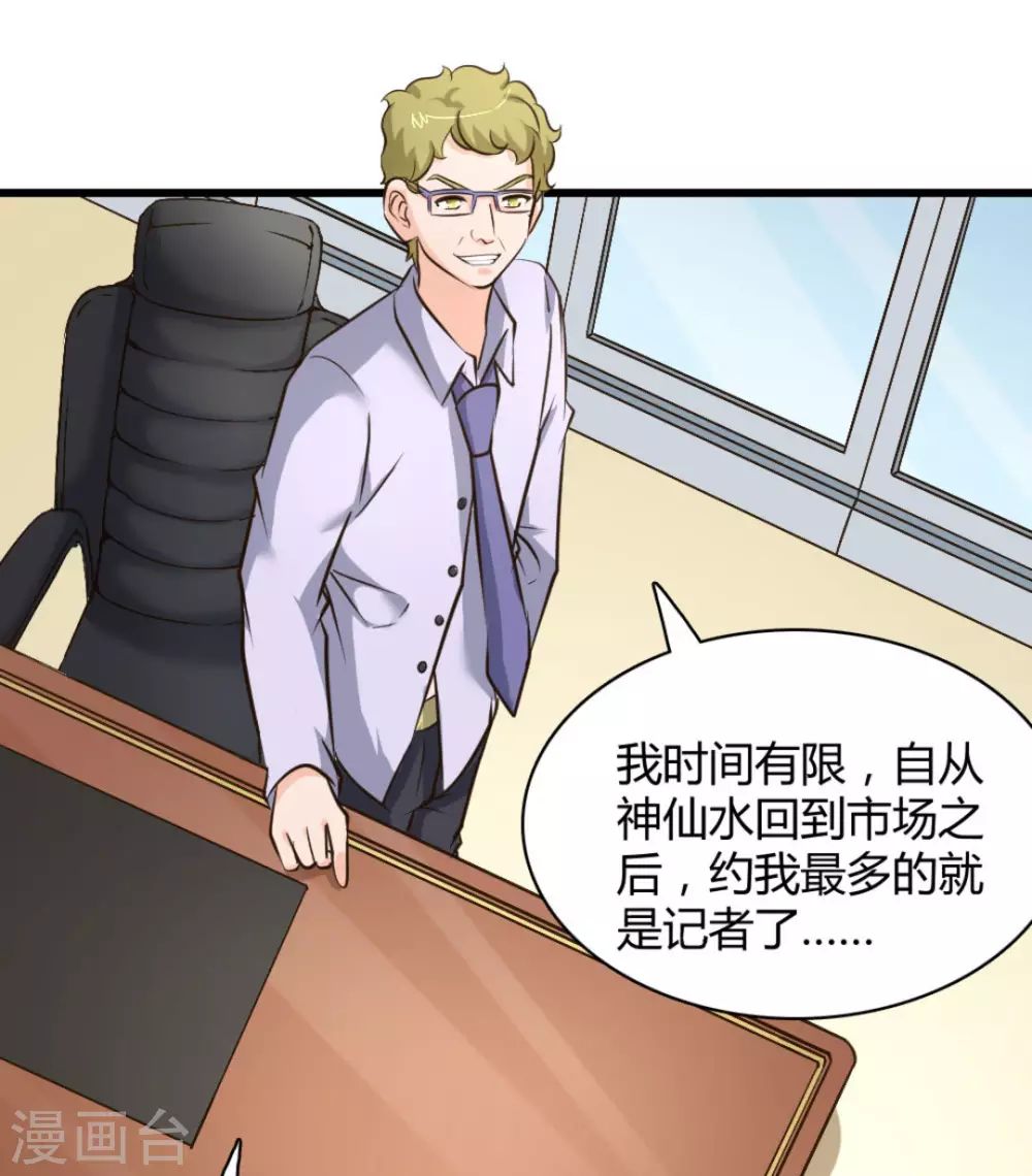 第39话65