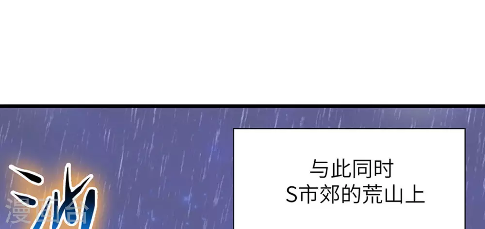 第2话47