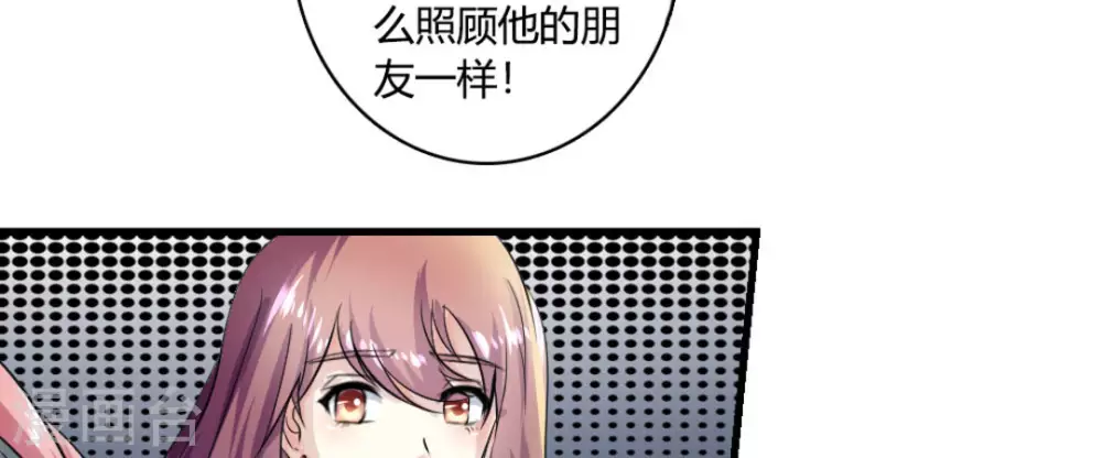 第8话54