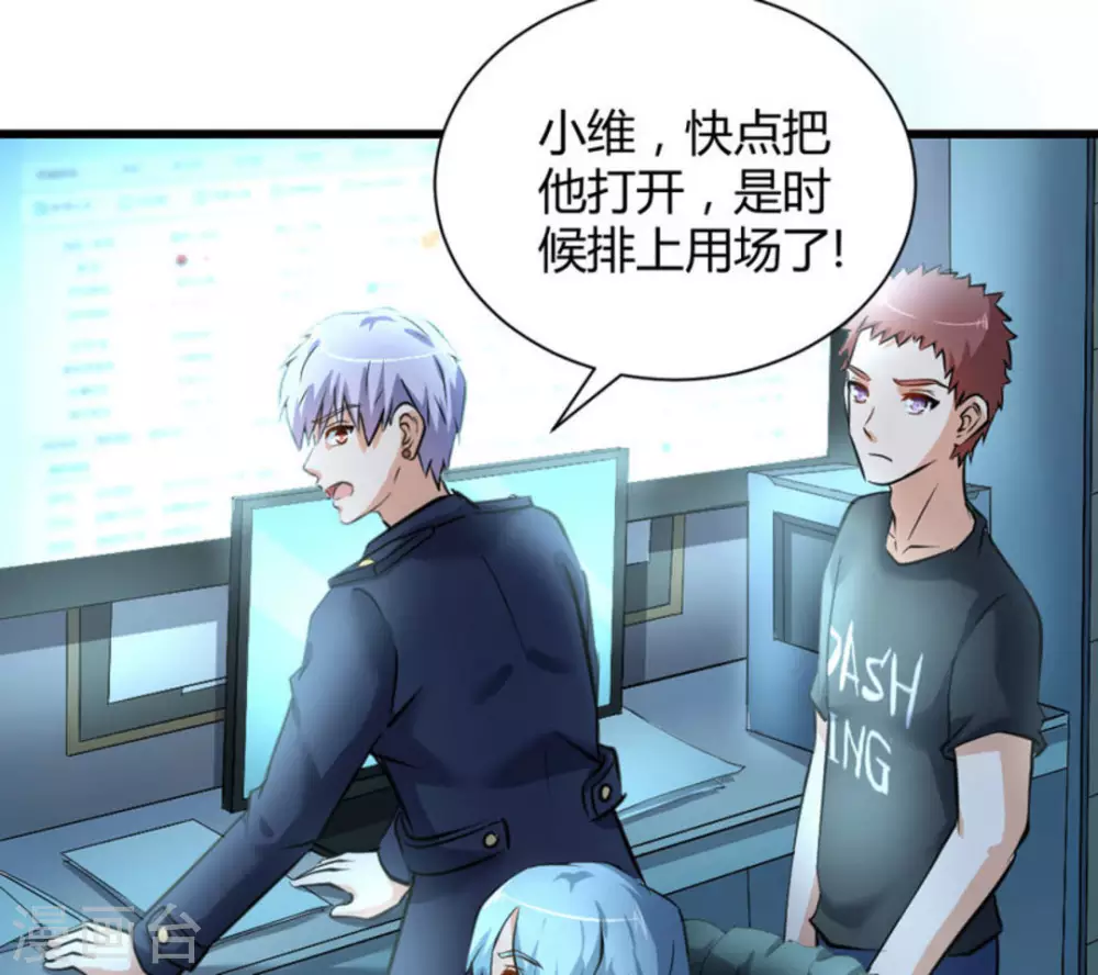 第34话40