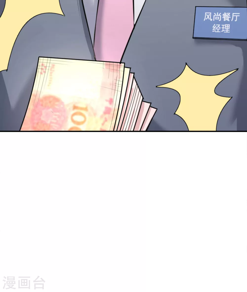第65话24