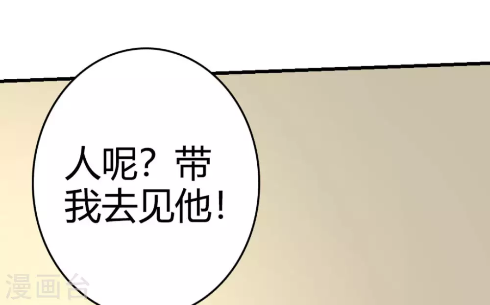 第16话45