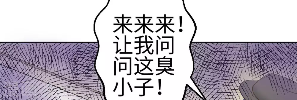 第45话5