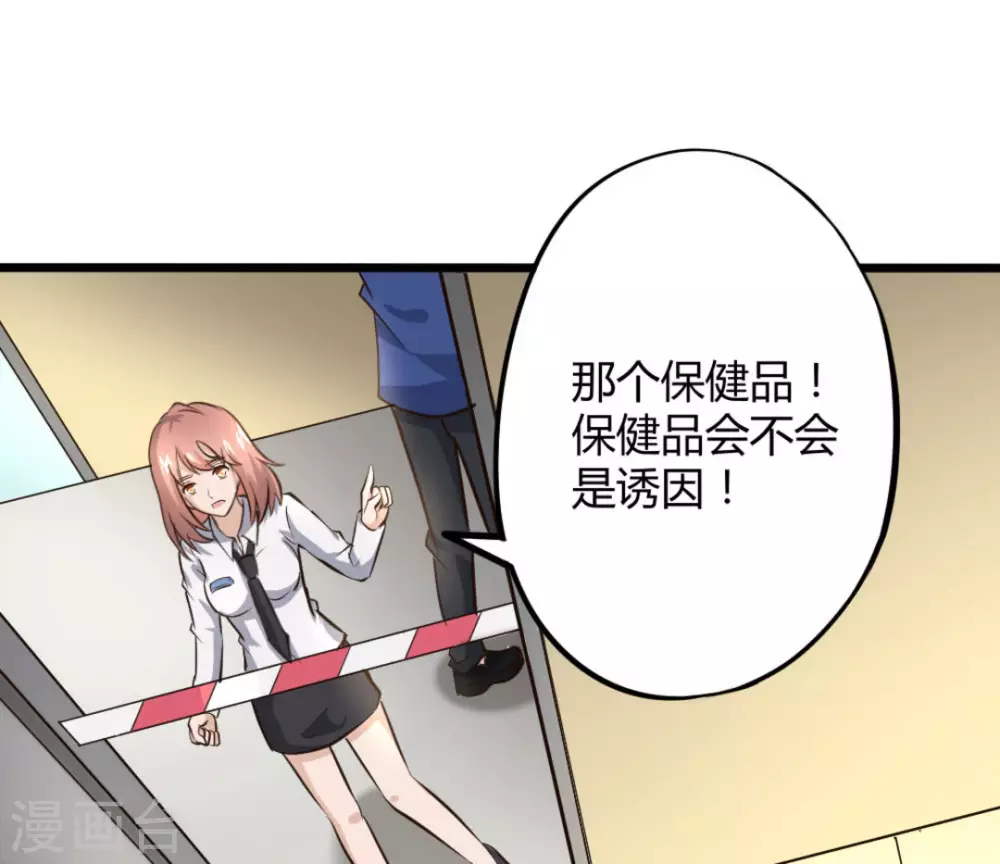 第24话32