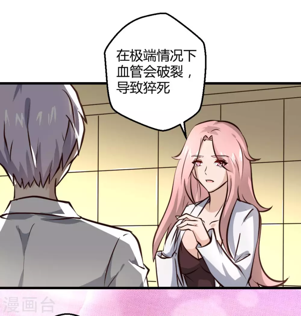 第24话21
