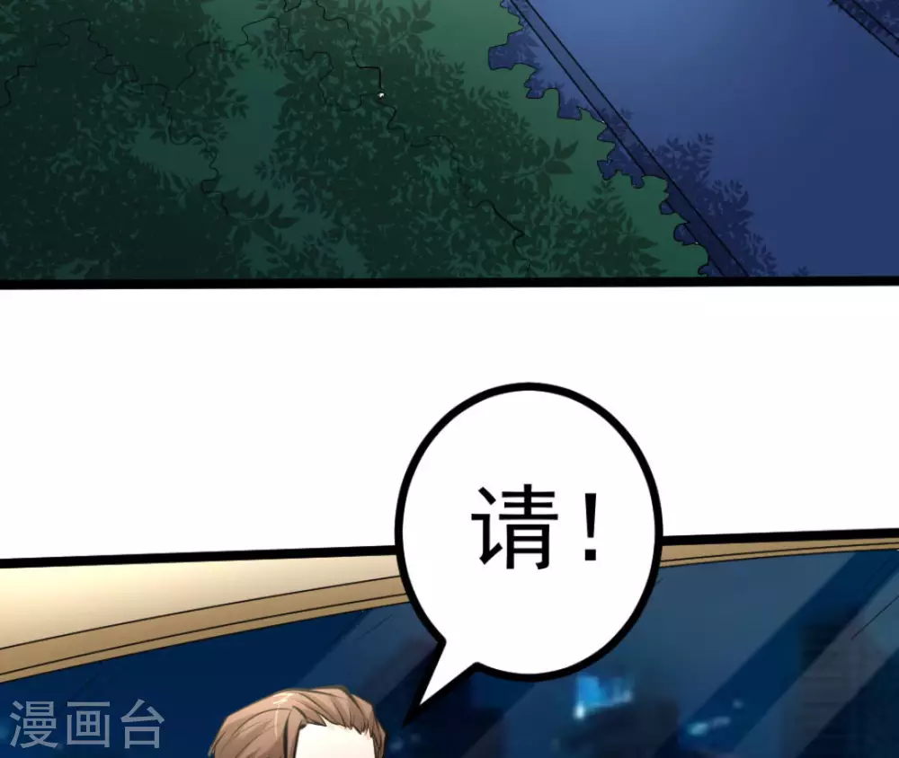 第63话110