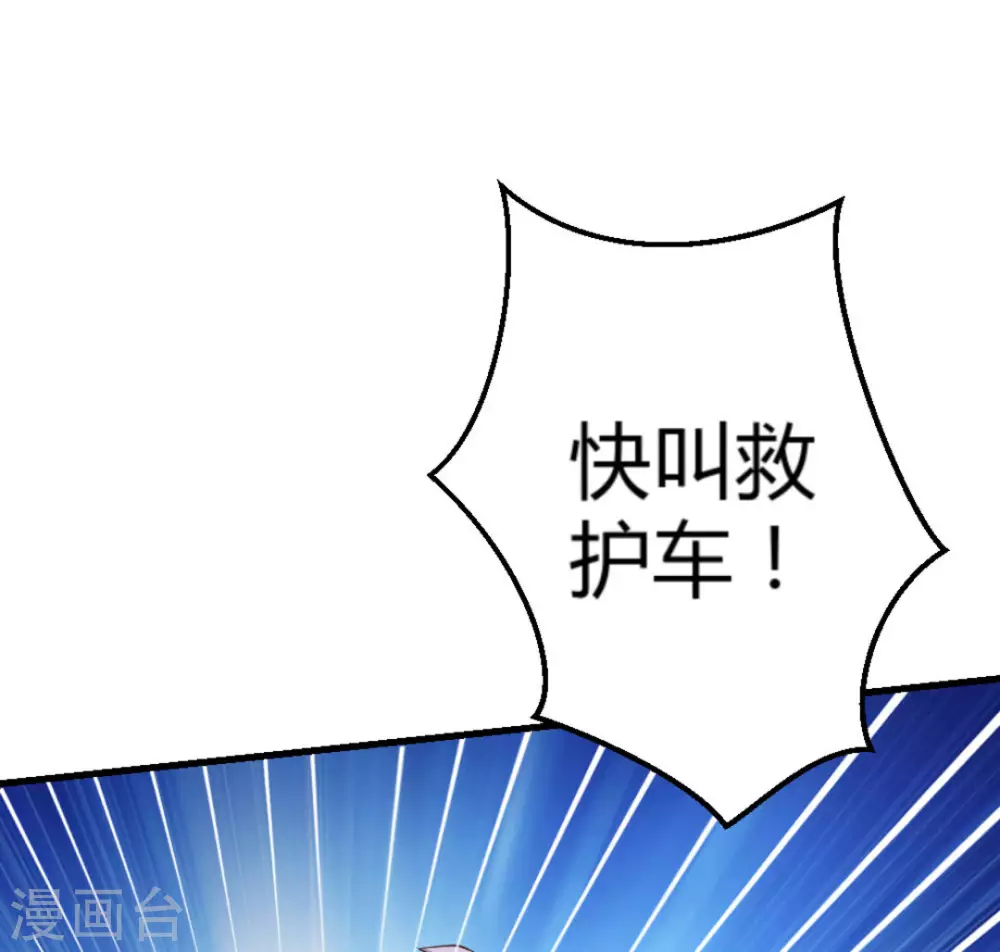 第23话58