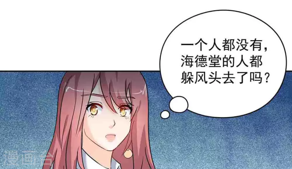 第50话69