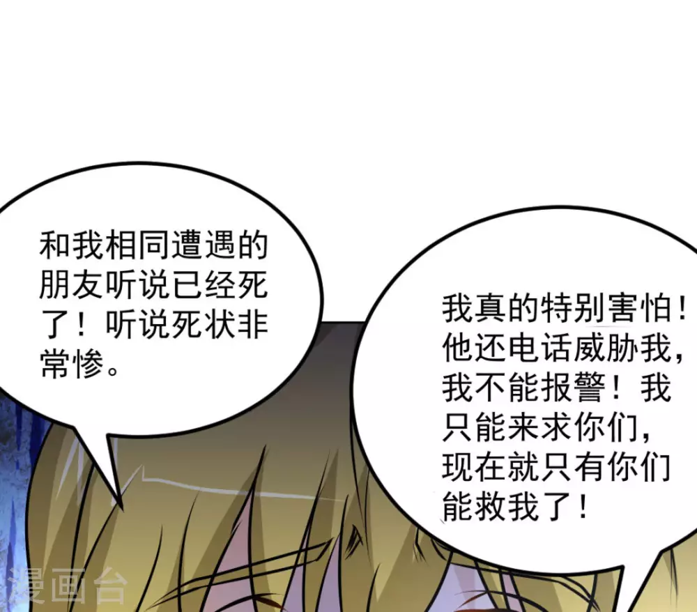 第57话87
