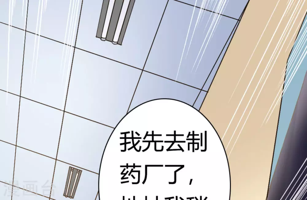 第39话54