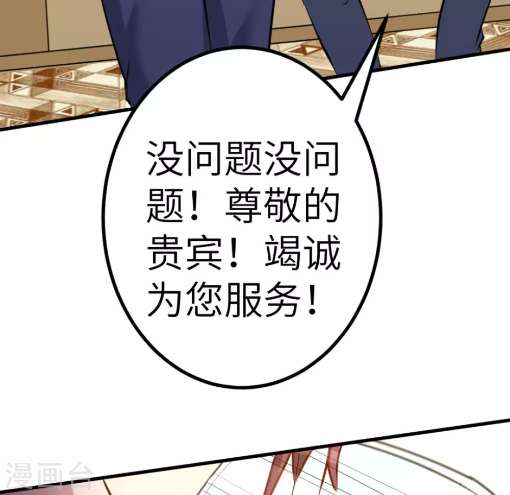 第65话27