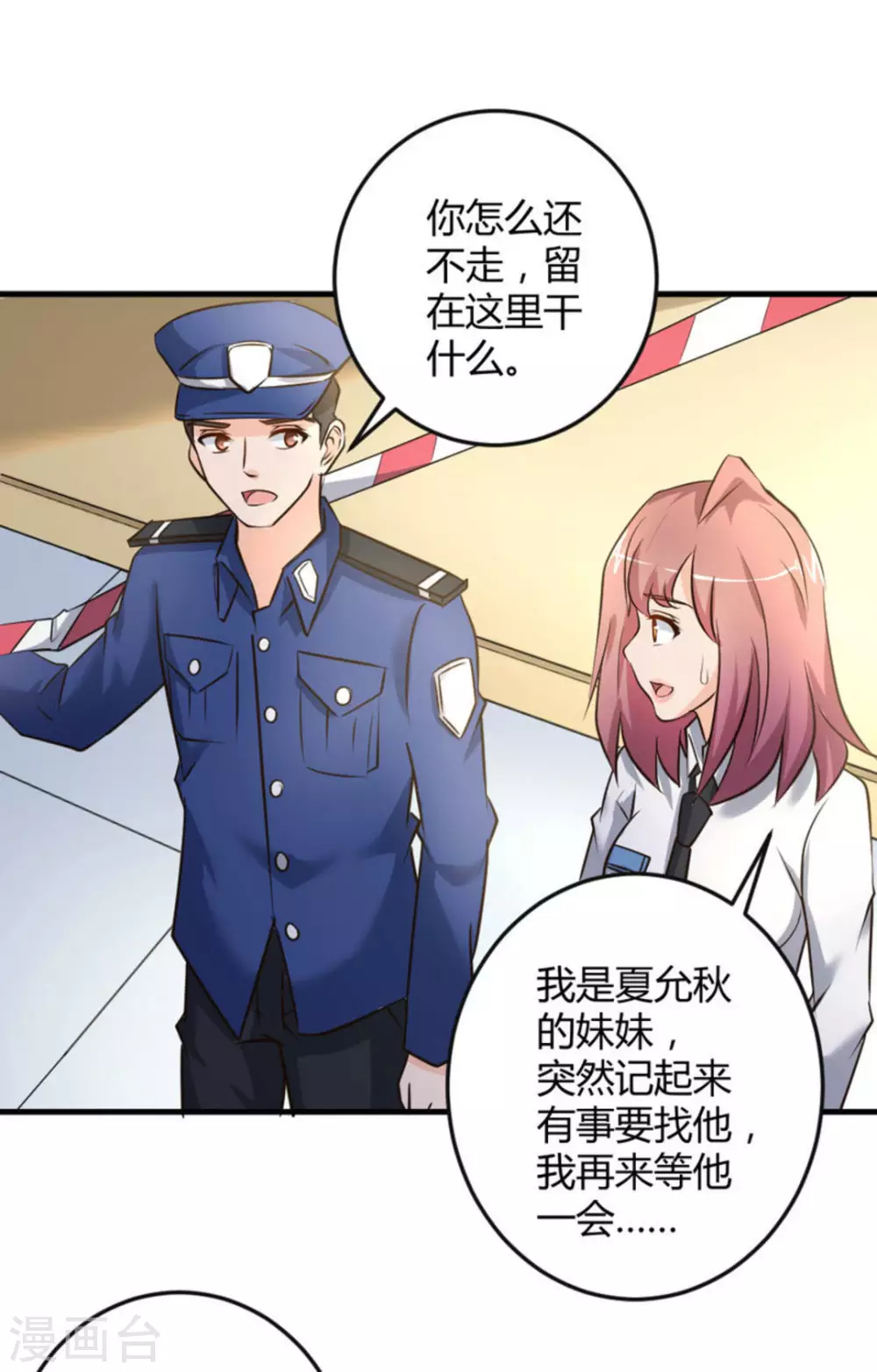 第36话24