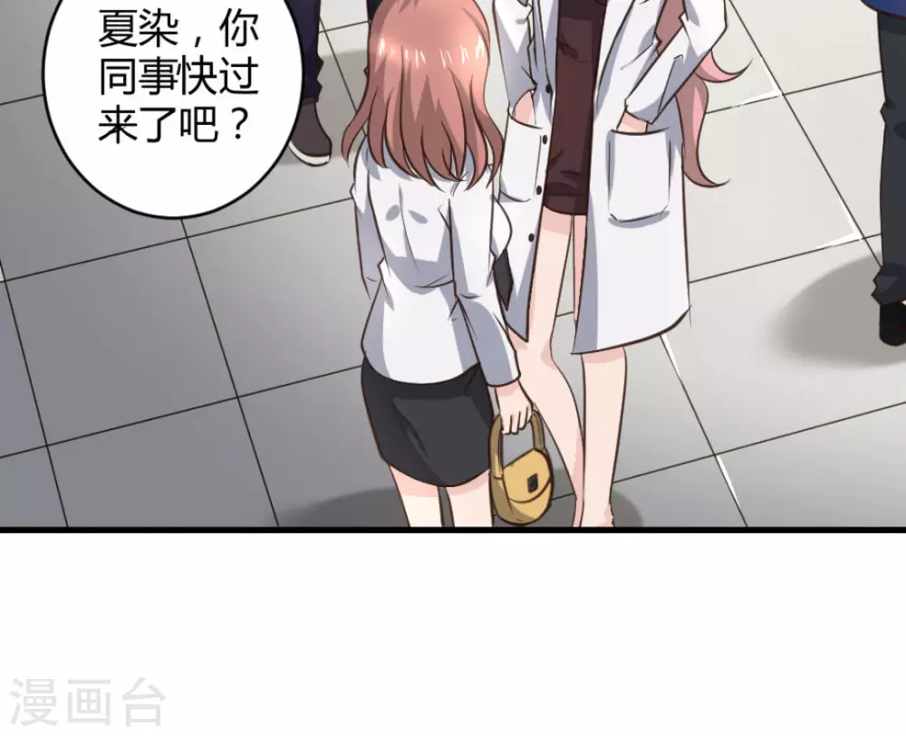 第25话19