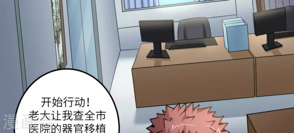 第56话60