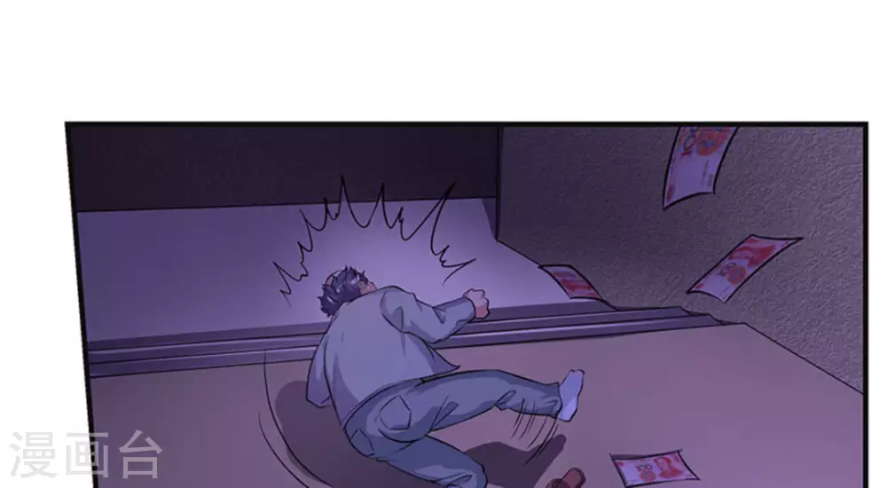 第3话55