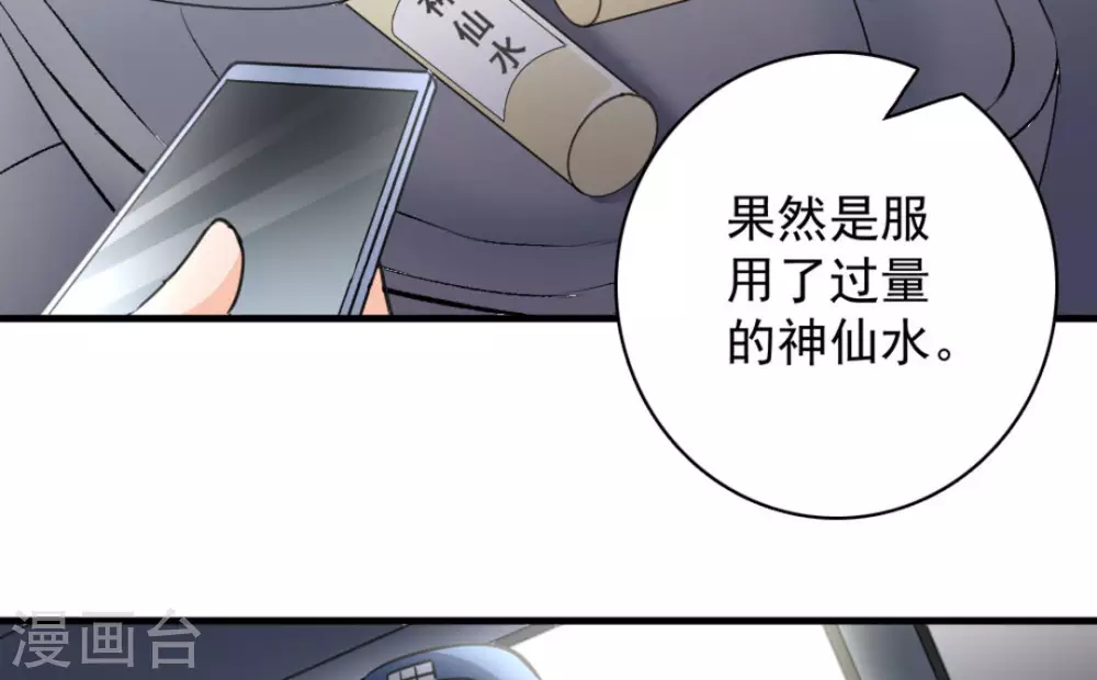第48话64