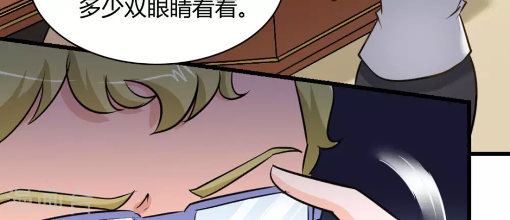 第40话4