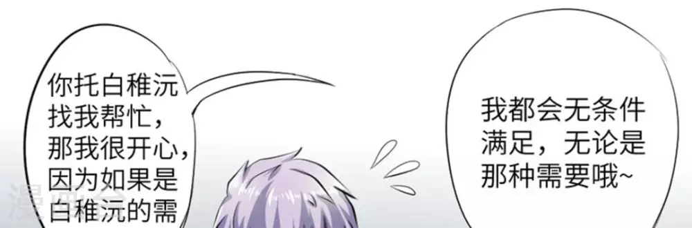 第4话63