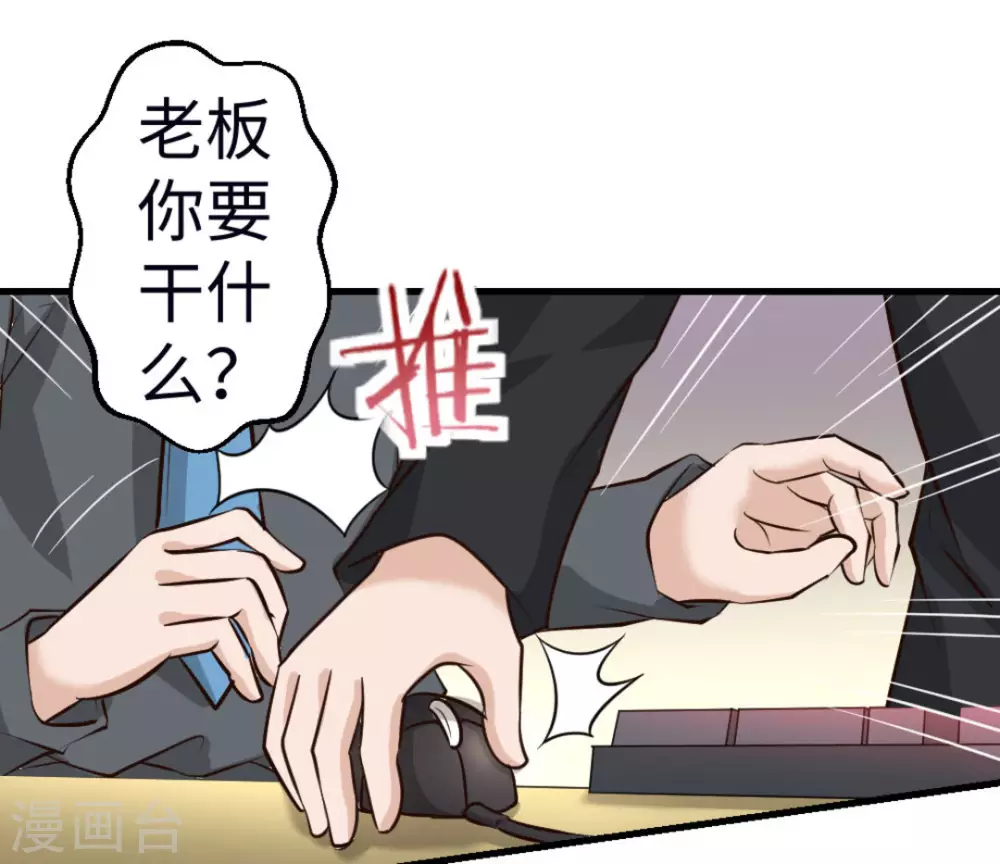 第19话19