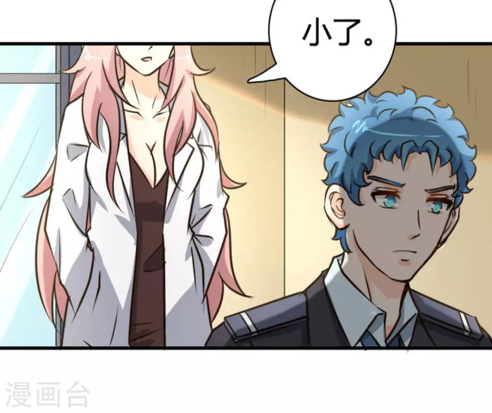 第36话38