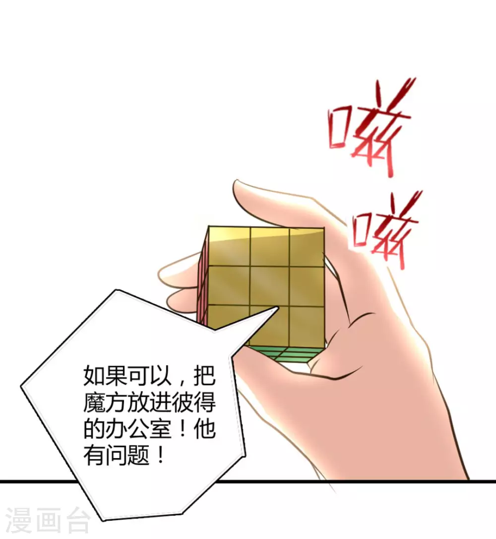 第40话52